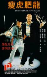 Watch Shou hu fei long Solarmovie