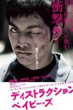 Watch Destruction Babies Solarmovie