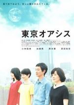 Watch Tokyo Oasis Solarmovie