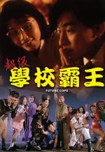 Watch Future Cops Solarmovie