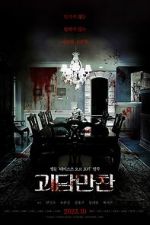 Watch Tastes of Horror Solarmovie