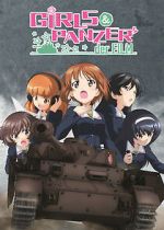 Watch Girls und Panzer der Film Solarmovie
