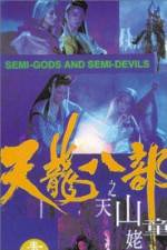 Watch Xin tian long ba bu zhi tian shan tong lao Solarmovie