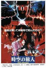 Watch Toki no Tabibito Solarmovie