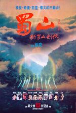 Watch Zu: Warriors from the Magic Mountain Solarmovie