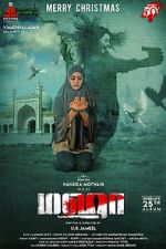 Watch Maha Solarmovie