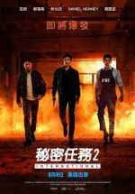 Watch Gongjo 2: Inteonaesyeonal Solarmovie