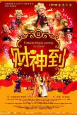Watch Here Comes Fortune Solarmovie
