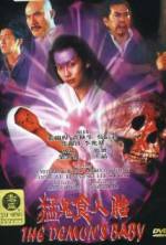Watch Maang gwai jeung yan toi Solarmovie