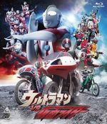 Watch Ultraman vs. Kamen Rider (TV Short 1993) Solarmovie