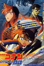 Watch Meitantei Conan Suiheisenjyou no sutorateeji Solarmovie