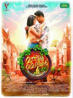 Watch Munthiri Monchan Solarmovie