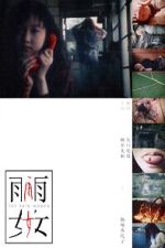 Watch Ame onna Solarmovie