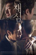 Watch New Trial Solarmovie