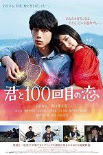 Watch Kimi to 100-kaime no koi Solarmovie