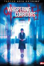 Watch Yeogo goedam Solarmovie