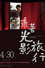 Watch Let the Wind Carry Me Solarmovie