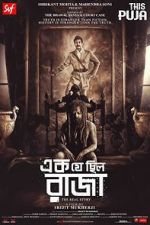 Watch Ek Je Chhilo Raja Solarmovie