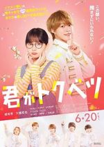 Watch Kimi ga Tokubetsu Solarmovie