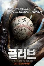 Watch Glove Solarmovie