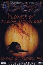 Watch Flowers of Flesh and Blood (Gini piggu 2: Chiniku no hana) Solarmovie