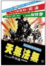Watch Wu fa wu tian fei che dang Solarmovie