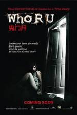 Watch Who Are You? Solarmovie