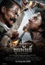 Watch Khun Phan Solarmovie