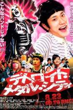 Watch Detoroito Metaru Shiti Solarmovie