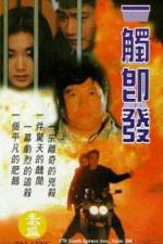 Watch Yi chu ji fa Solarmovie