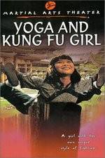 Watch Ruan gu zhen nai Solarmovie