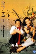 Watch Hwaseongeuro gan sanai Solarmovie