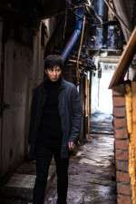 Watch Mu-roe-han Solarmovie