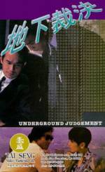 Watch Di xia cai jue Solarmovie