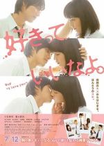 Watch Say \'I Love You\' Solarmovie