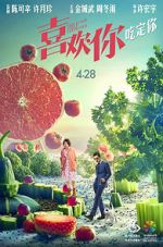 Watch This Is Not What I Expected Solarmovie
