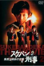 Watch Sukeban Deka Solarmovie
