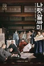 Watch The King\'s Letters Solarmovie