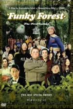 Watch Funky Forest (Naisu no mori): The First Contact Solarmovie