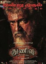 Watch Thunivu Solarmovie