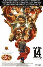 Watch Coolie Solarmovie