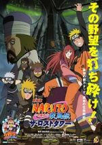 Watch Naruto Shippden: The Lost Tower Solarmovie