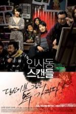 Watch Insadong Scandal Solarmovie