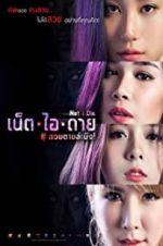 Watch Net I Die Solarmovie