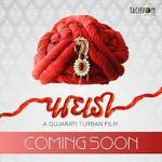 Watch Paaghadi (The Turban) Solarmovie