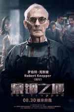 Watch Imprisonment Solarmovie