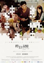 Watch When Yesterday Comes Solarmovie