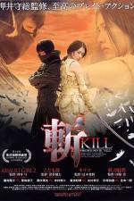 Watch Kill Solarmovie