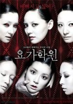 Watch Yoga Class Solarmovie