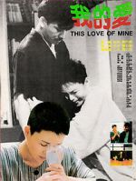 Watch This Love of Mine Solarmovie